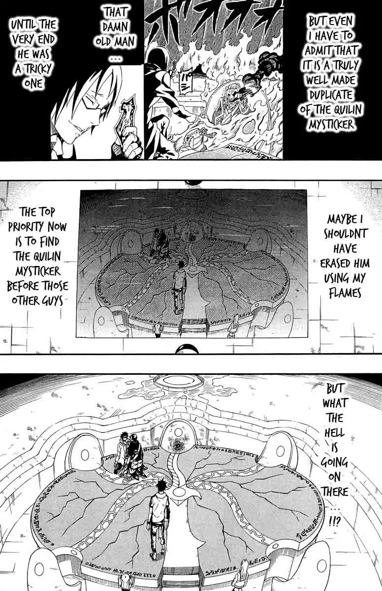Blazer Drive Chapter 29 6